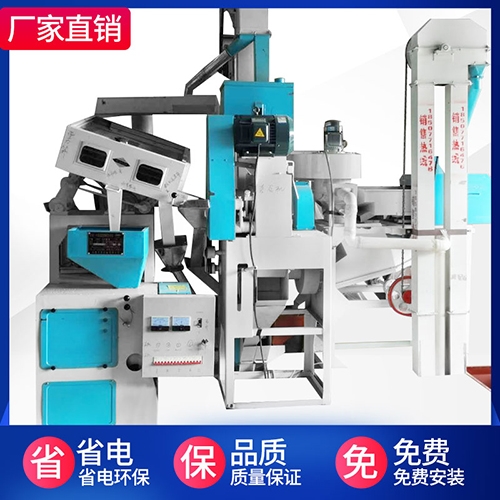 柳州全自動新型碾米機